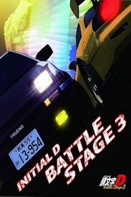 Initial D: Battle Stage 3 (2021)