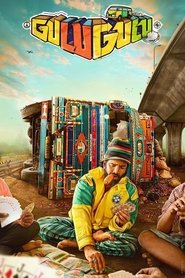 Gulu Gulu (Tamil)