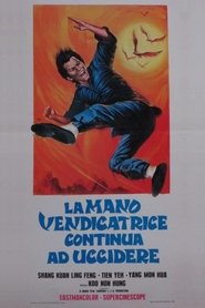 La mano vendicatrice continua ad uccidere) La mano vendicatrice continua ad uccidere (1968)