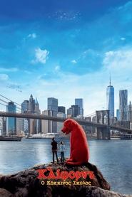 Clifford the Big Red Dog (2021) online Μεταγλωττισμένο