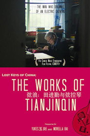 Lost Keys of China: The Works of Tian Jinqin