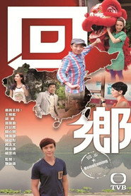 Homecoming poster