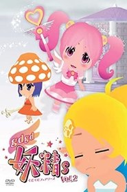 Poster for Season 2