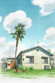 Hirayasumi постер