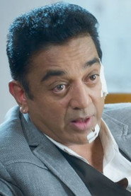 Kamal Haasan 300x450