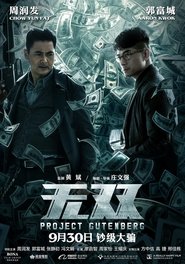 無雙 فيلم عربي يتدفق عبر الإنترنت العنوان الفرعي ->[1080p]<-2018