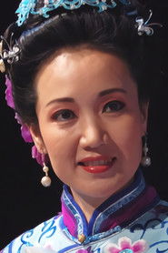 Liu GuiJuan