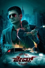 James 2022 HDCam South Movie Hindi Dubbed 480p 720p