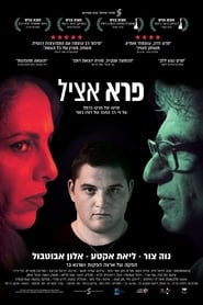 Poster פרא אציל