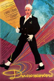 Poster Disc Jockey 1987