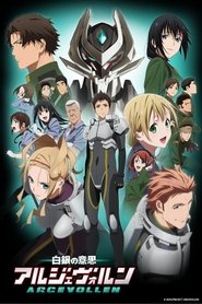 Argevollen (2014) Argevollen (2014)