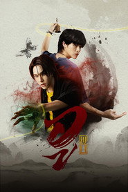 WU (2026)