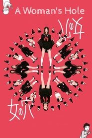 A Woman's Hole (2014)