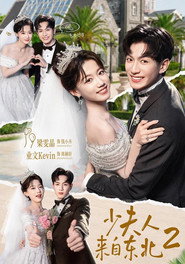 Staffel 2