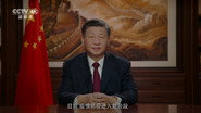 2023年新年贺词