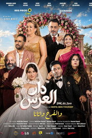 Dar El3ers
