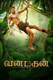 Vanamagan