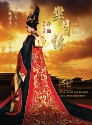 Nonton The Legend of Miyue (2015) Sub Indo