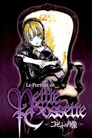 LE PORTRAIT DE PETITE