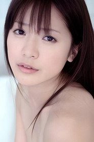 御厨あおい