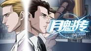 Episode 58