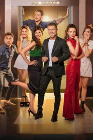 El Host poster