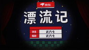 Episode 21