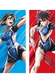 HANEBADO! poster