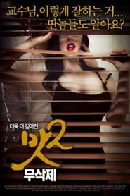 Poster Taste 2 2015