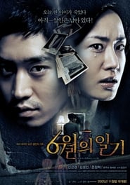 Diary of June (2005) Korean Movie Download & Watch Online BluRay 480p & 720p