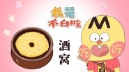 Episode 436