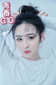 吴若溪 吴若溪