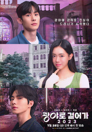 Walk to Kwangya (2022)