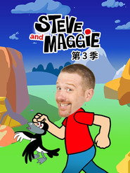 Steve And Maggie Season 3 poster