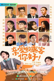 Dear Passenger poster