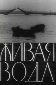 Poster Living Water 1957
