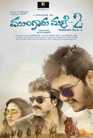 Poster Mungaru Male 2 2016