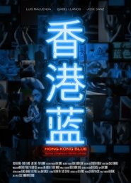 Poster Hong Kong Blue