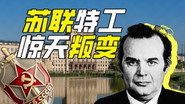 Episode 83