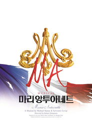 Marie Antoinette (2023)