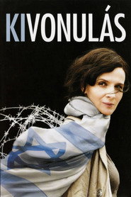 Kivonul&aacute;s (2007)
