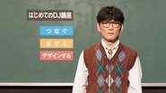 Episode 11