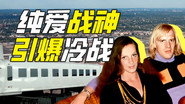 Episode 78
