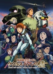 Mobile Suit Gundam: Cucuruz Doan’s Island (2022) Mobile Suit Gundam: Cucuruz Doan’s Island (2022)