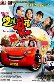 Poster Hulusthulu 2019