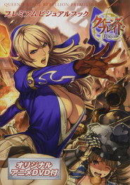 Queen's Blade: Rebellion постер