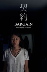 Bargain (2018)