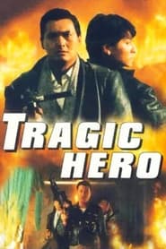 Poster Tragic Hero 1987