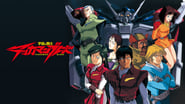 Tekkaman Blade en streaming