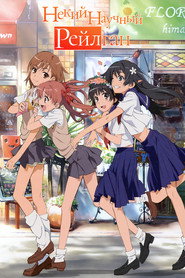 A Certain Scientific Railgun A Certain Scientific Railgun 9